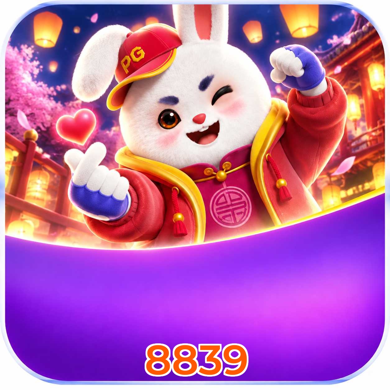 8839 Logo