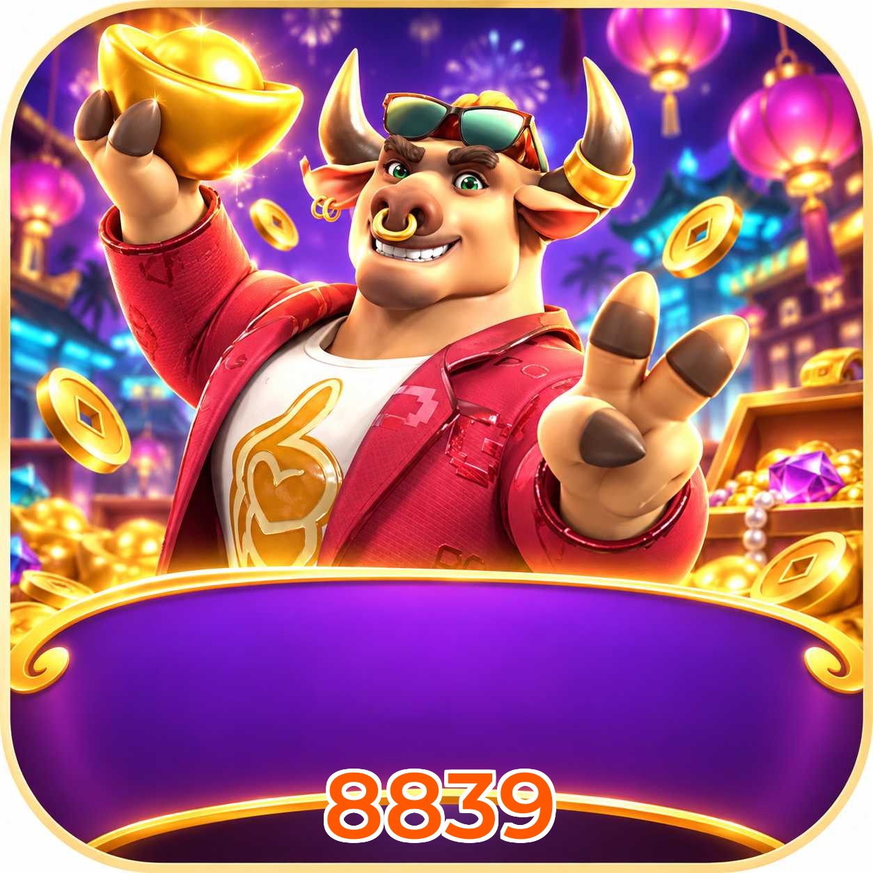 8839 App Features